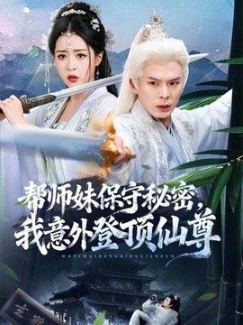 王冠之下